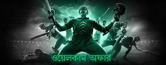 baji cricket baji cricket score betting